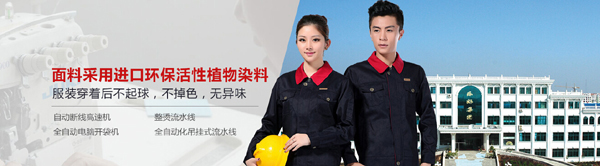 工作服面料-工作服分类-工作服面料大全-工作服面料特点-昆明迪诺服饰.jpg