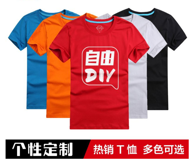 昆明T恤衫批发,广告衫,广告帽定做.jpg