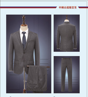男款西服.jpg
