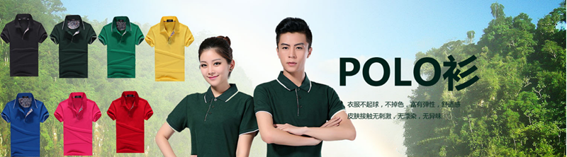T恤衫，广告衫，文化衫，POLO衫.png