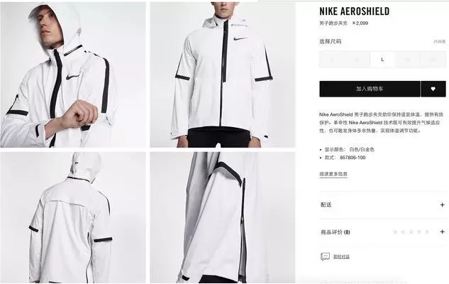 耐克工作服款式.jpg